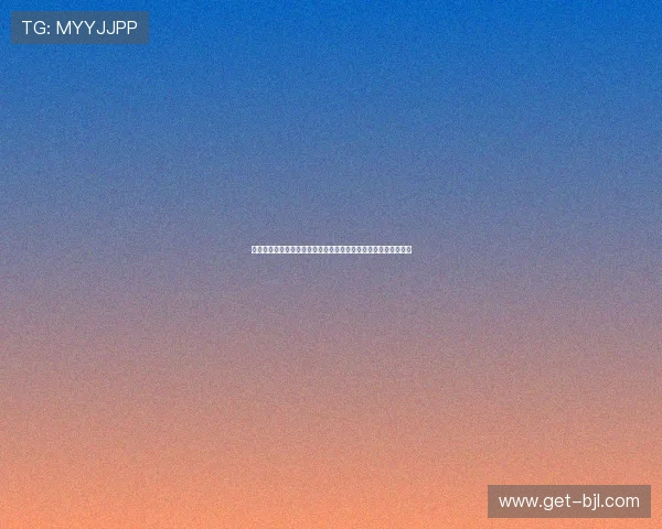 亚星真人娱乐为世界杯赛事提供高清直播和实时互动增强用户粘性