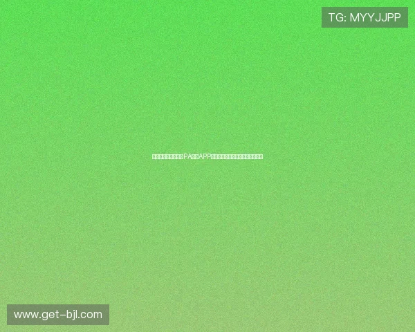 如何安全快速地下载PA真人APP到手机，完整步骤与注意事项解析